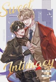 【S級合本|成辰】Sweet Intimacy