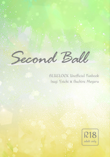 Second Ball 封面圖