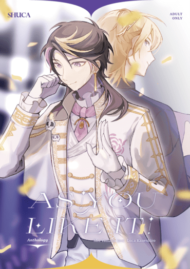 【Shuca 圖文合誌】《AS YOU LIKE IT》