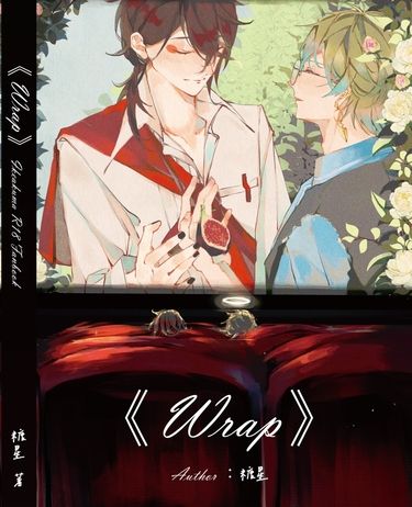 Ikeakuma-《Wrap》