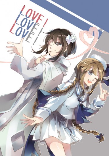 海底囚人 大海原+灰色庭園 官配CP本&lt;LOVE!*3&gt;