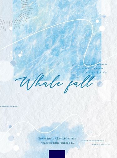 [團兵]Whale fall 封面圖