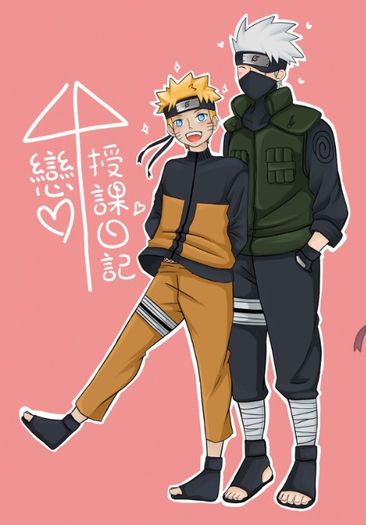 卡鳴-戀愛授課日記