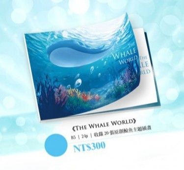 The Whale World 封面圖
