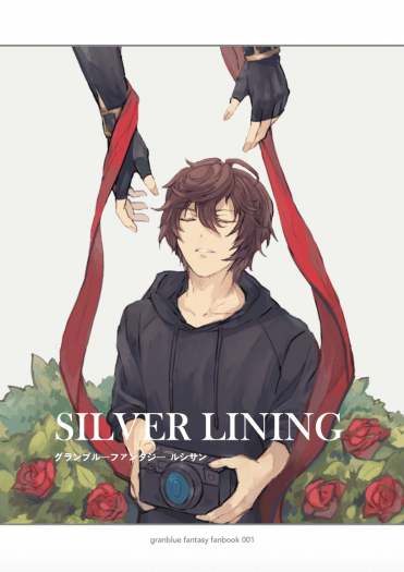 Silver Lining 封面圖