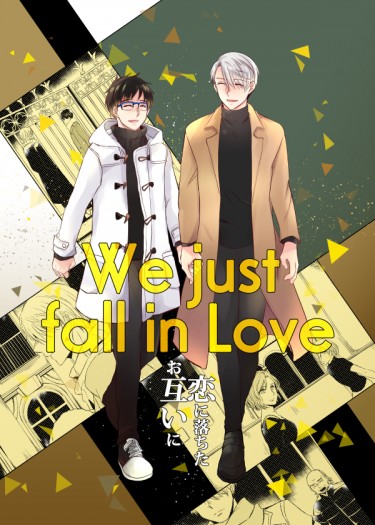 We just fall in love 封面圖