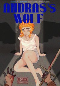 Andras's Wolf