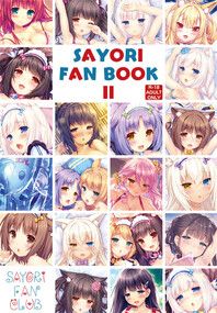 SAYORI FAN BOOK Ⅱ