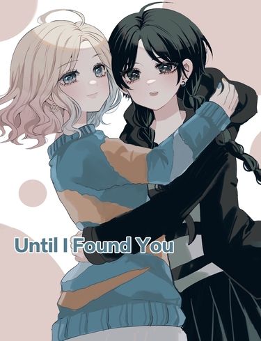 星期三 x 依妮「until i found you」阿達一族 封面圖