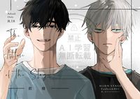The  Allure  of the Stage 戲癮