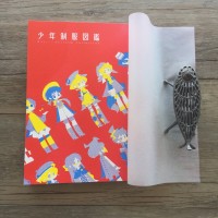 少年制服圖鑑
