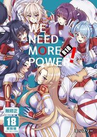 WE NEED MORE POWER!