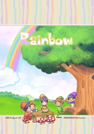 Rainbow 封面圖