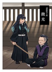 訓練場上的微光