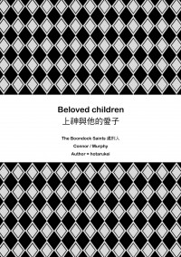 處刑人 配對Connor/Murphy無料小說本《Beloved Children》