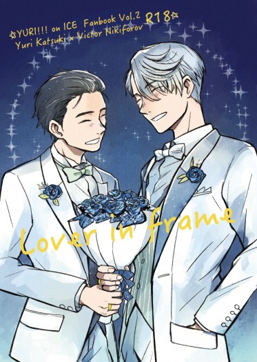 Lover in Frame 封面圖