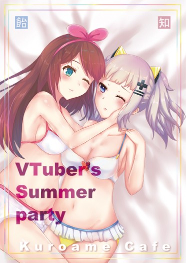 VTuber's Summer Party 封面圖