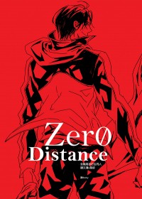 全職高手韓葉漫畫本《Zero Distance》