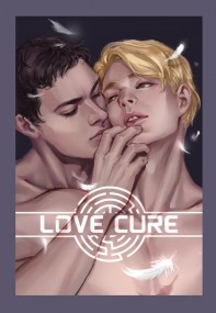 《Love Cure》