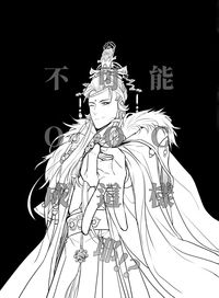 不可能OOC成這樣耶！？