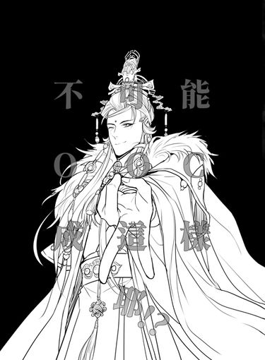 不可能OOC成這樣耶！？