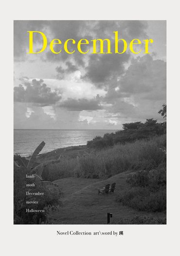 December
