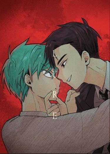LURE 封面圖