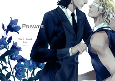 private1.0 封面圖