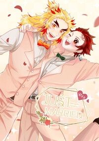 鬼滅之刃 煉炭雙人合本《JUST MARRIED》