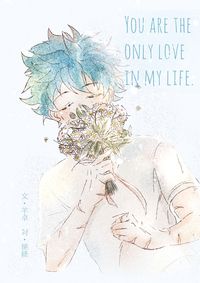 【我的英雄學院二創】You are the only love in my life