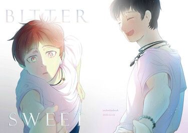 花式滑冰RPS雙柱合本《Bitter Sweet》 封面圖