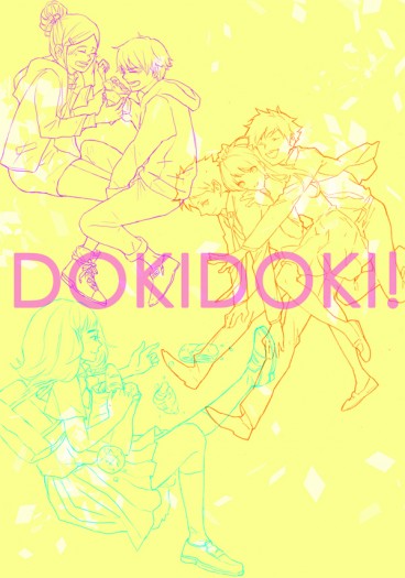 DOKIDOKI! 封面圖