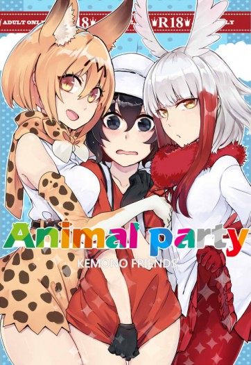 FF30 - 動物朋友 R18本 【Animal party】通販 封面圖