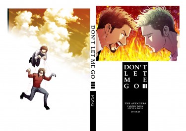 《Don't Let me go 3》