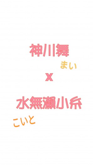 【舞糸】觸 封面圖