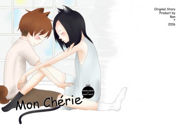 Mon Chérie 封面圖