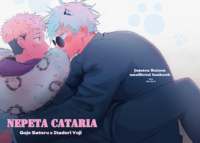 【咒術迴戰｜五悠】《Nepeta cataria》