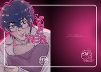 Vtuber/伊甸學者組R18新刊《ずっとYes》