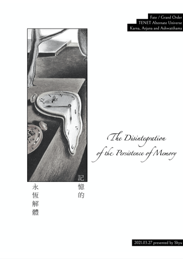 【印度兄弟】記憶的永恆解體｜The Disintegration of the Persistence of Memory