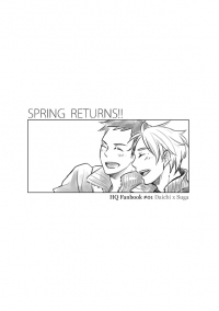 【排球-大菅】Spring returns!!