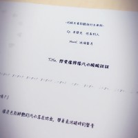 同級生無料｜戀愛像檸檬汽水酸酸甜甜