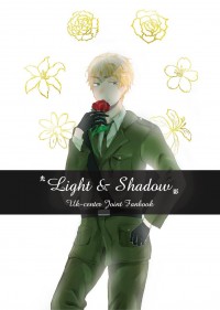 APH 英攻合本《Light & Shadow － 光影》