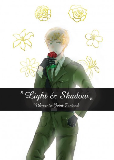 APH 英攻合本《Light & Shadow － 光影》 封面圖