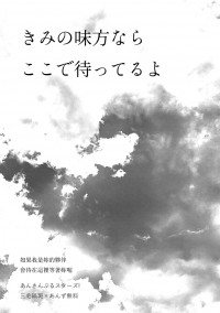 斑あん/斑杏無料小說