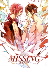 【遙凜】R18漫畫本《Missing》