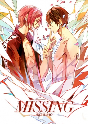 【遙凜】R18漫畫本《Missing》 封面圖