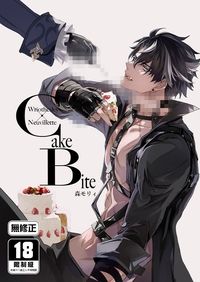 Cake Bite