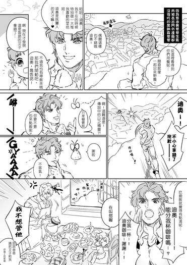 JD小本再錄