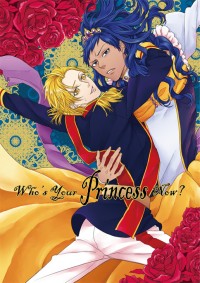 Who's Your Princess Now?