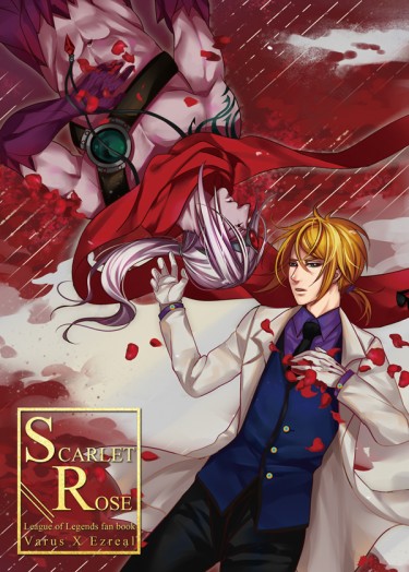 【英雄聯盟-法洛士X伊澤瑞爾】Scarlet Rose 封面圖